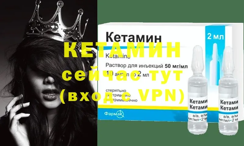 купить закладку  Новочебоксарск  OMG зеркало  Кетамин ketamine 