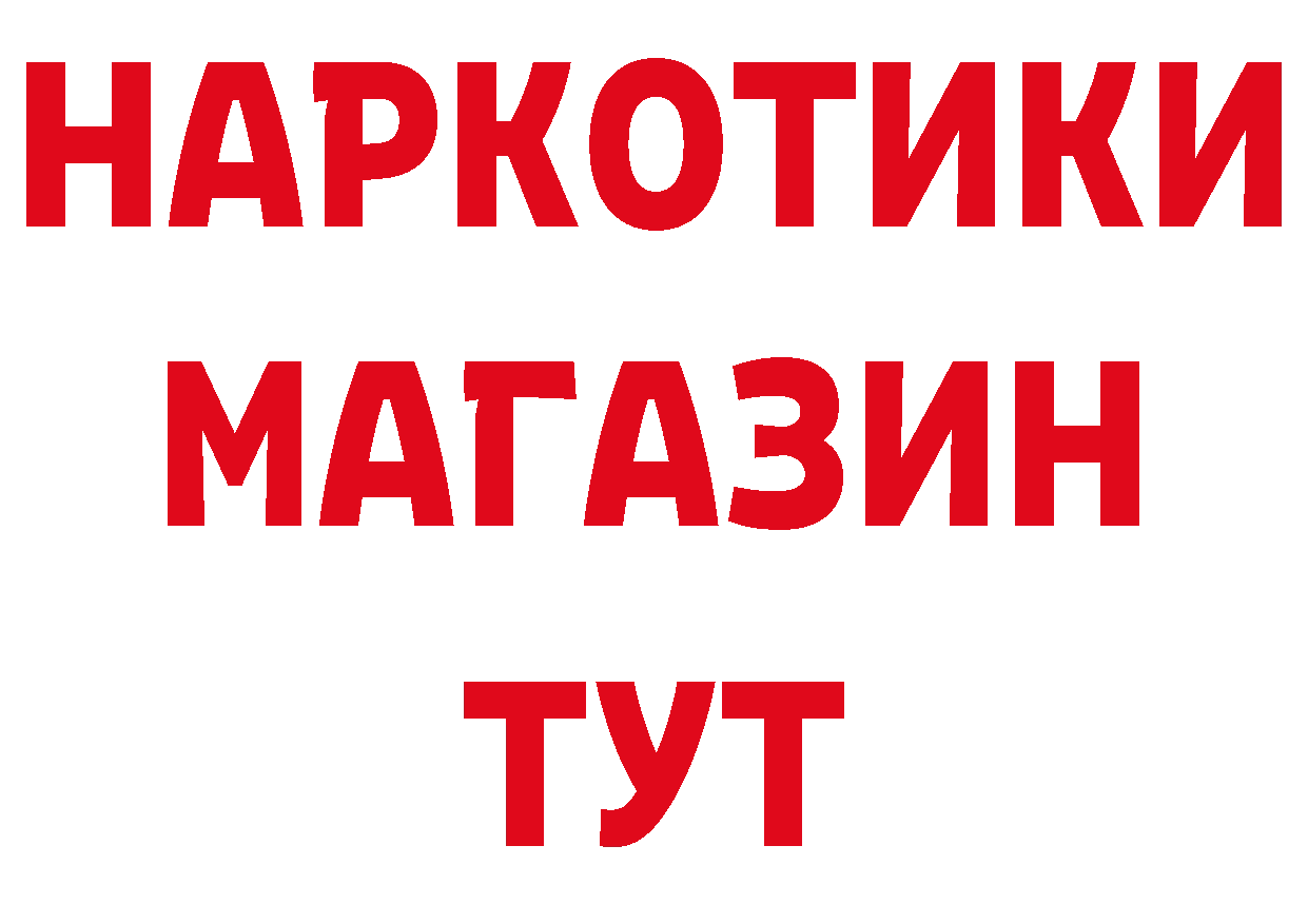 ГАШИШ Изолятор tor сайты даркнета ОМГ ОМГ Новочебоксарск