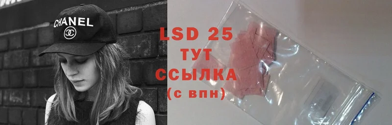 ЛСД экстази ecstasy  закладки  Новочебоксарск 